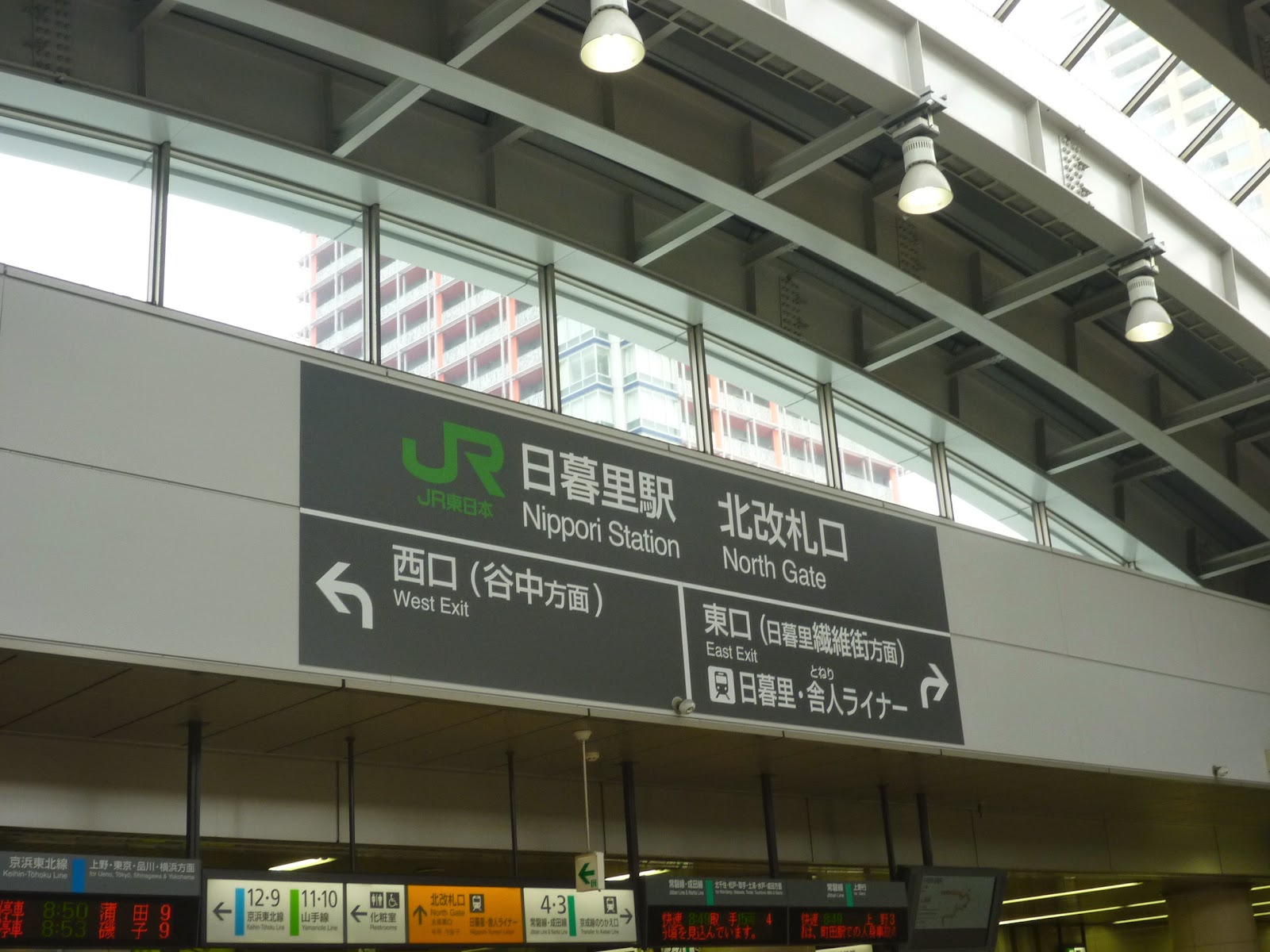 旅行是我的生活 旅行 14夏 一人東京 Day06 谷根千都電荒川線池袋