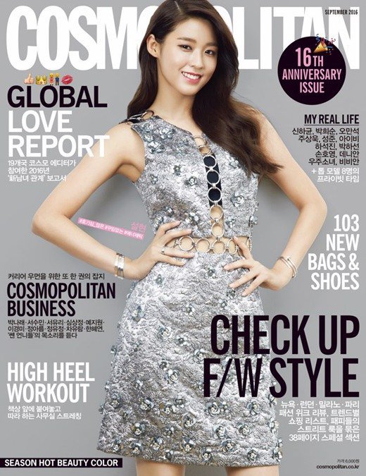 Seolhyun graces the cover of 'Cosmopolitan' magazine