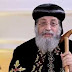 البابا تواضروس يكشف عن الطريق الوحيد لـ السعادة البابا تواضروس يكشف عن الطريق الوحيد لـ السعادة