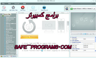 تحميل برنامج any video converter كامل مع الكراك تحميل برنامج any video converter كامل مع الكراك