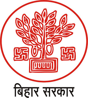 Home Deptt. Bihar Admit Card 2017 | 405 Posts | Programmer & DEO Jobs | Sarkari Naukri Home Department, Govt. of Bihar, freejobalert, Sarkari Naukri, Home Department Bihar, Home Department Bihar Admit Card, Admit Card, home department bihar logo