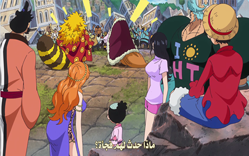 آب أنمي ون بيس الحلقة 768 One Piece مشاهدة أون لاين وتحميل