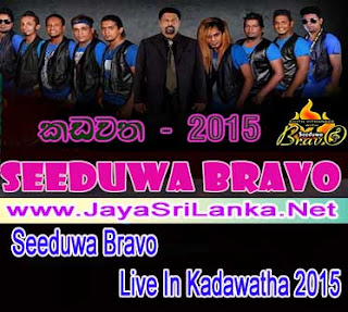 Seeduwa Bravo Live In Kadawatha 2015 Live Show