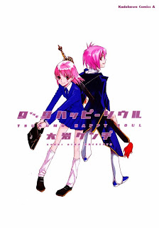 99 Happy Soul (99ハッピーソウル) - 1 Volume Complete