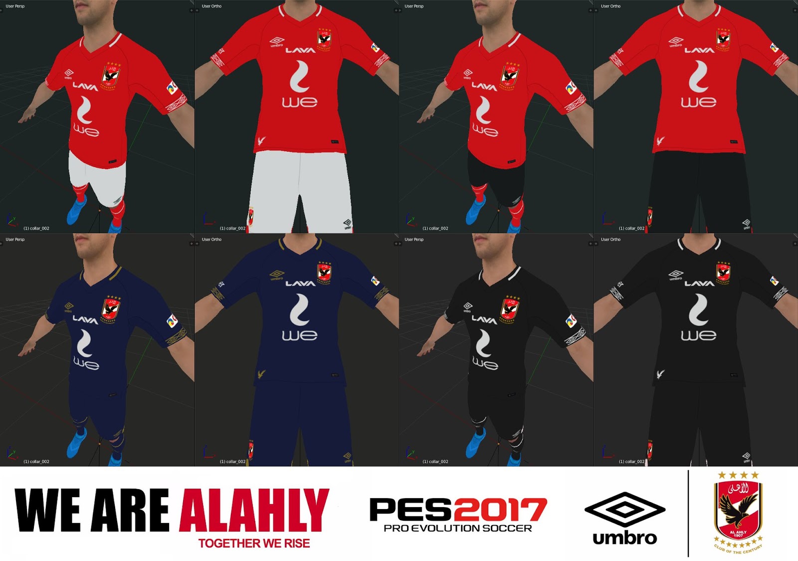 طقم النادى الاهلي للموسم الجديد لـ بيس 17