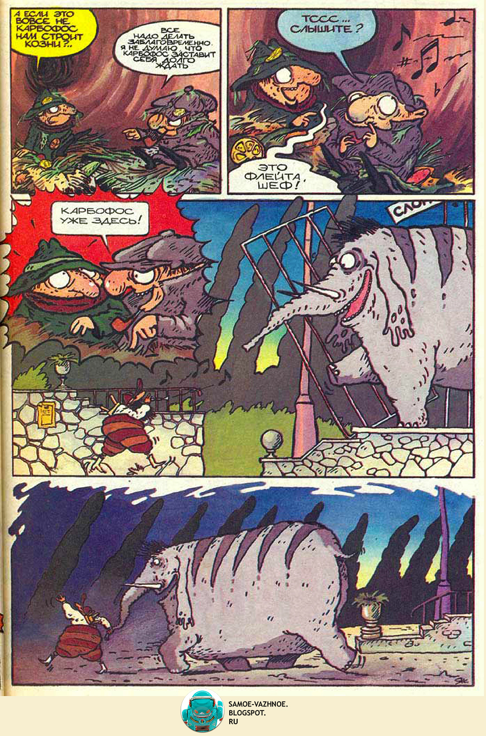 приключения скуби ду комиксы. комиксы по мультикам. комикс приключения голой лизы. комикс похождения. братья пилоты комикс.