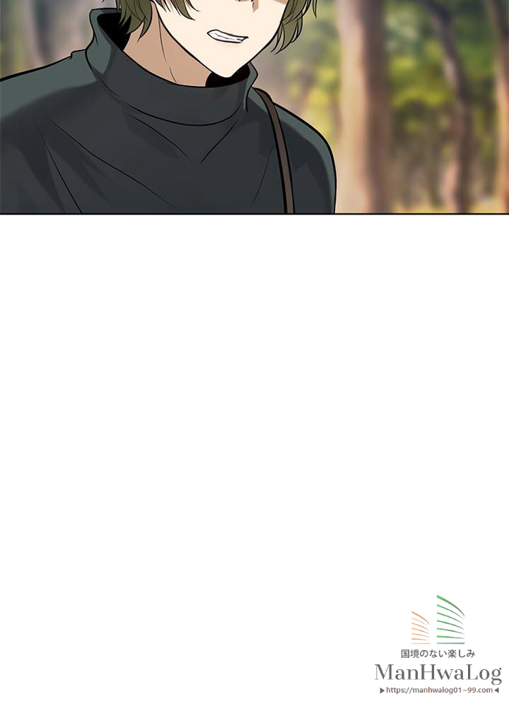 二度生きるランカー 第14話 - 2