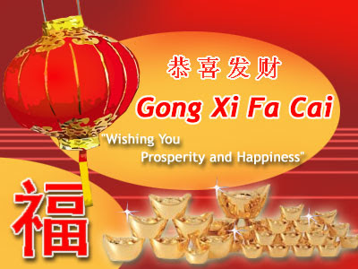 Chinese New Year Cards: Gong Xi Fa Cai Greetings