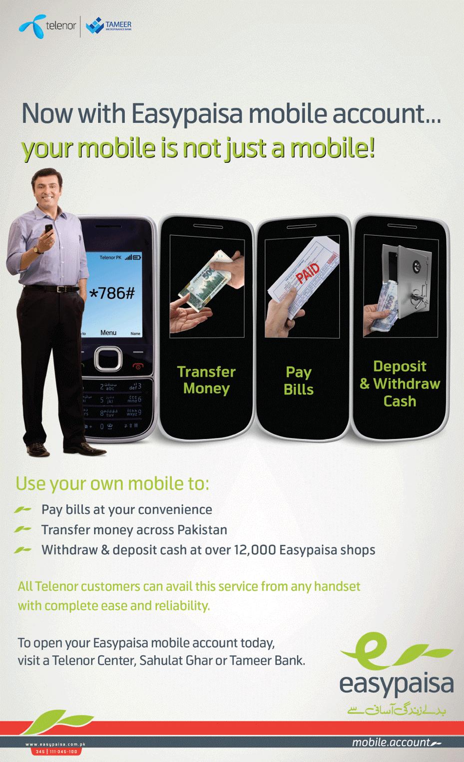 Mobile banking app. финский аккаунт. Create account mobile. Zoho books. Q link android.