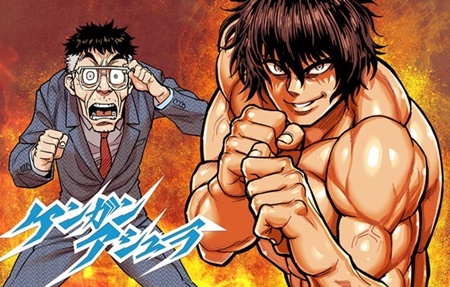 Kengan Ashura - Anime ganha dois novos vídeos!, Notícias