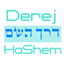 Blog Derej HaShem