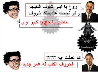 اجمل الصور المضحكة عن الامتحانات