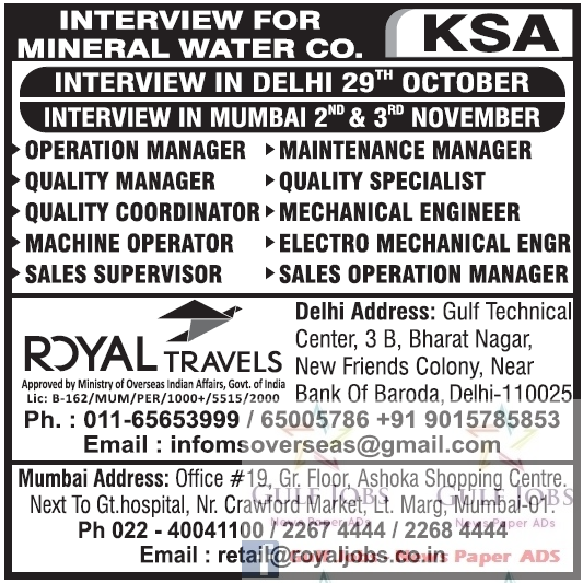 Mineral water company jobs for Saudi Arabia Gulf Jobs for Malayalees
