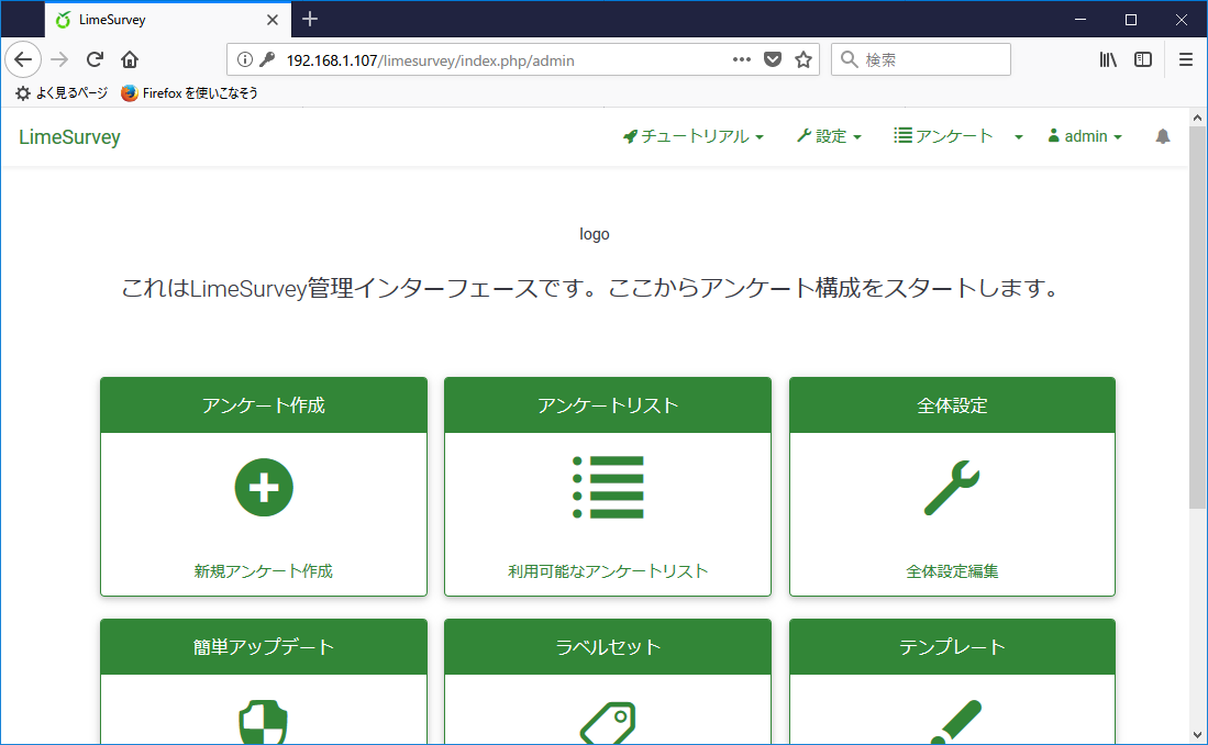 serverあれこれ 9月 2018