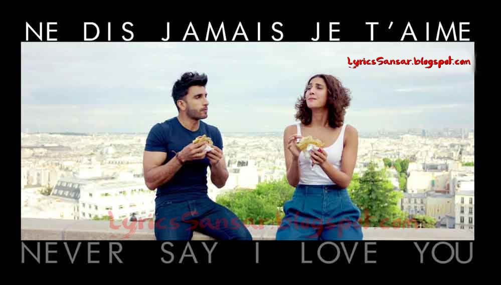 Je T’aime (I Love You) : Befikre Je T’aime (I Love You) : Befikre