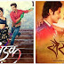 Some Important Facts About "Dhadak" Before Release