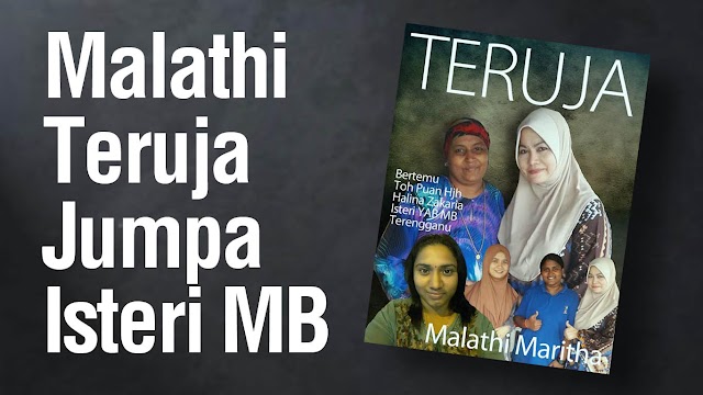Malathi Maritha Teruja Bertemu Toh Puan Hjh Halina, Isteri YAB MB Terengganu.