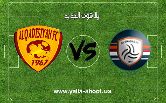 ملخص مباراة الشباب والقادسية اليوم 26/10/2018 الدوري السعودي ملخص مباراة الشباب والقادسية اليوم 26/10/2018 الدوري السعودي