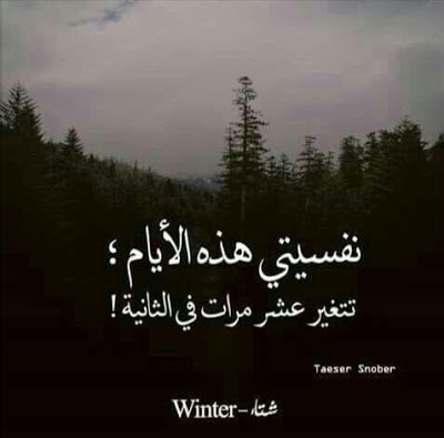 صور عن الملل