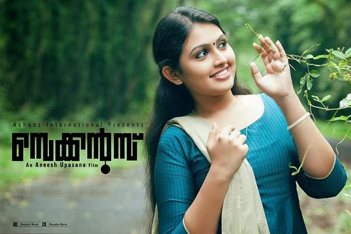 murali meets meera movie download murali meets meera movie download