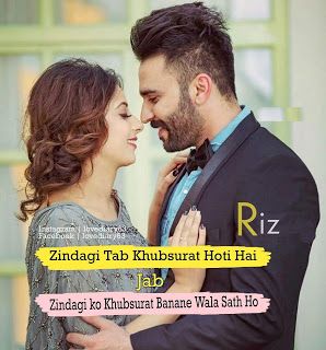 love couple images with hindi shayari