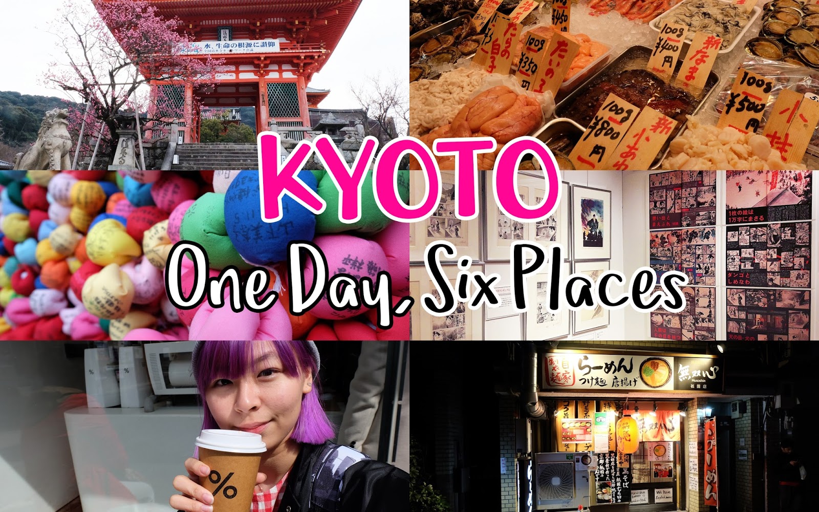 One Day 6 places Kyoto Blog | www.bigdreamerblog.com One Day 6 places Kyoto Blog | www.bigdreamerblog.com