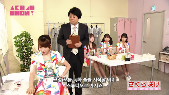 Sakura%2BSake%2B%2528180310%2BAKB48%2BSH