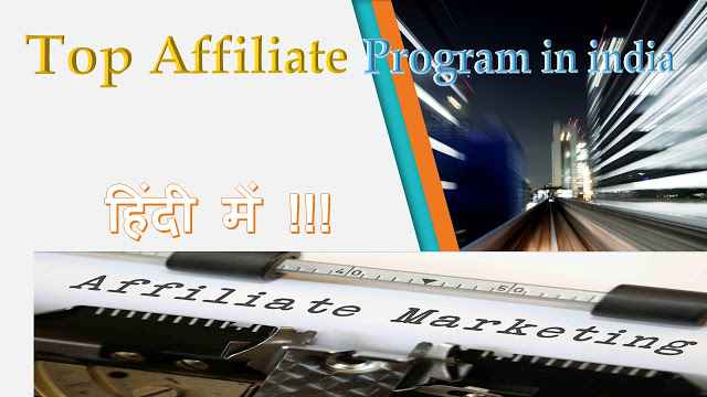 Top Affiliate program in india Top Affiliate program in india
