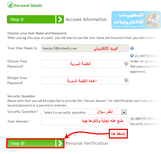 الشرح الممل والمفصل لطريقة الحصول على بطاقة ماستر كارد مجانا 4