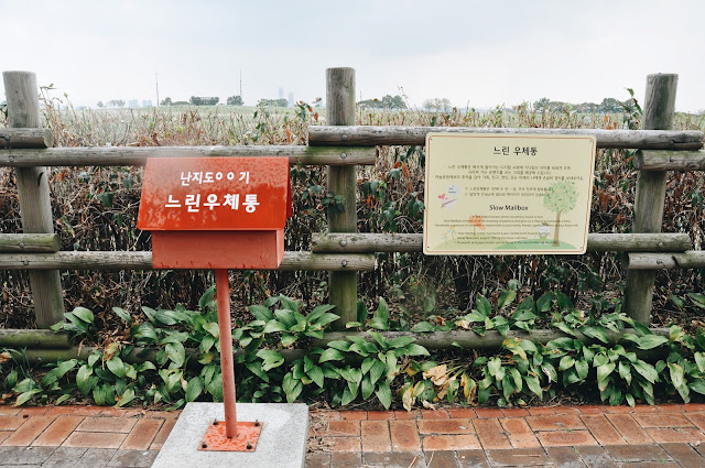 Haneul Park 하늘공원