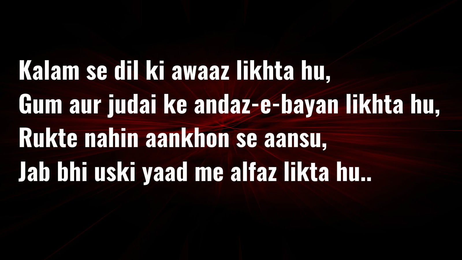 Latest Hindi Shayari Best Shayari in Hindi,Images Hindi Love Shayari