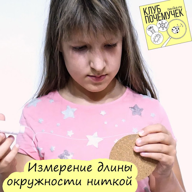 способ найти число пи