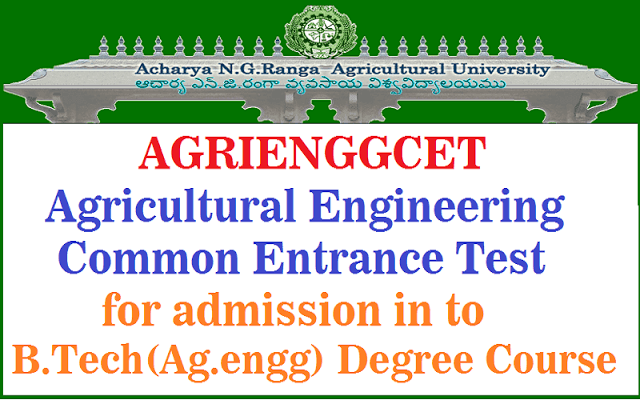 ANGRAU AGRIENGGCET 2017| Agricultural engineering entrance test 2017 ANGRAU,AGRIENGGCET 2017,Agricultural engineering entrance test 2017