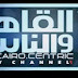 " القاهرة و الناس" توضح أسباب ودوافع رحيل إبراهيم عيسى