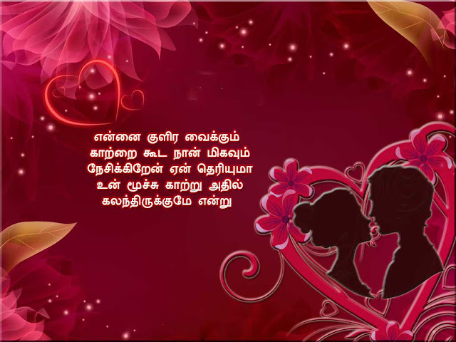 valentine msg valentine msg