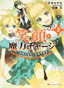 Egao de maryoku chāji mugen no maryoku de isekai saisei