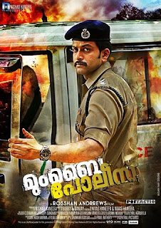 Mumbai Police (2013) Mumbai Police (2013)