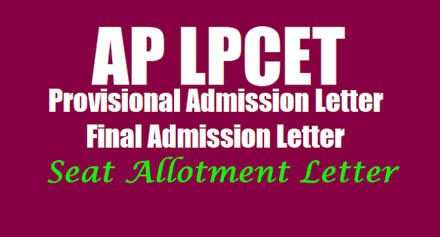 AP LPCET Provisional Admission Letter, Final Admission Letter, Seats Allotment Letter AP LPCET Provisional Admission Letter, Final Admission Letter, Seats Allotment Letter