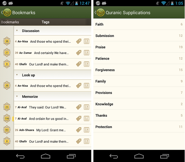 iQuran Pro Android Apps