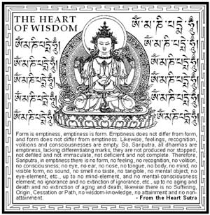 The Heart Sutra text