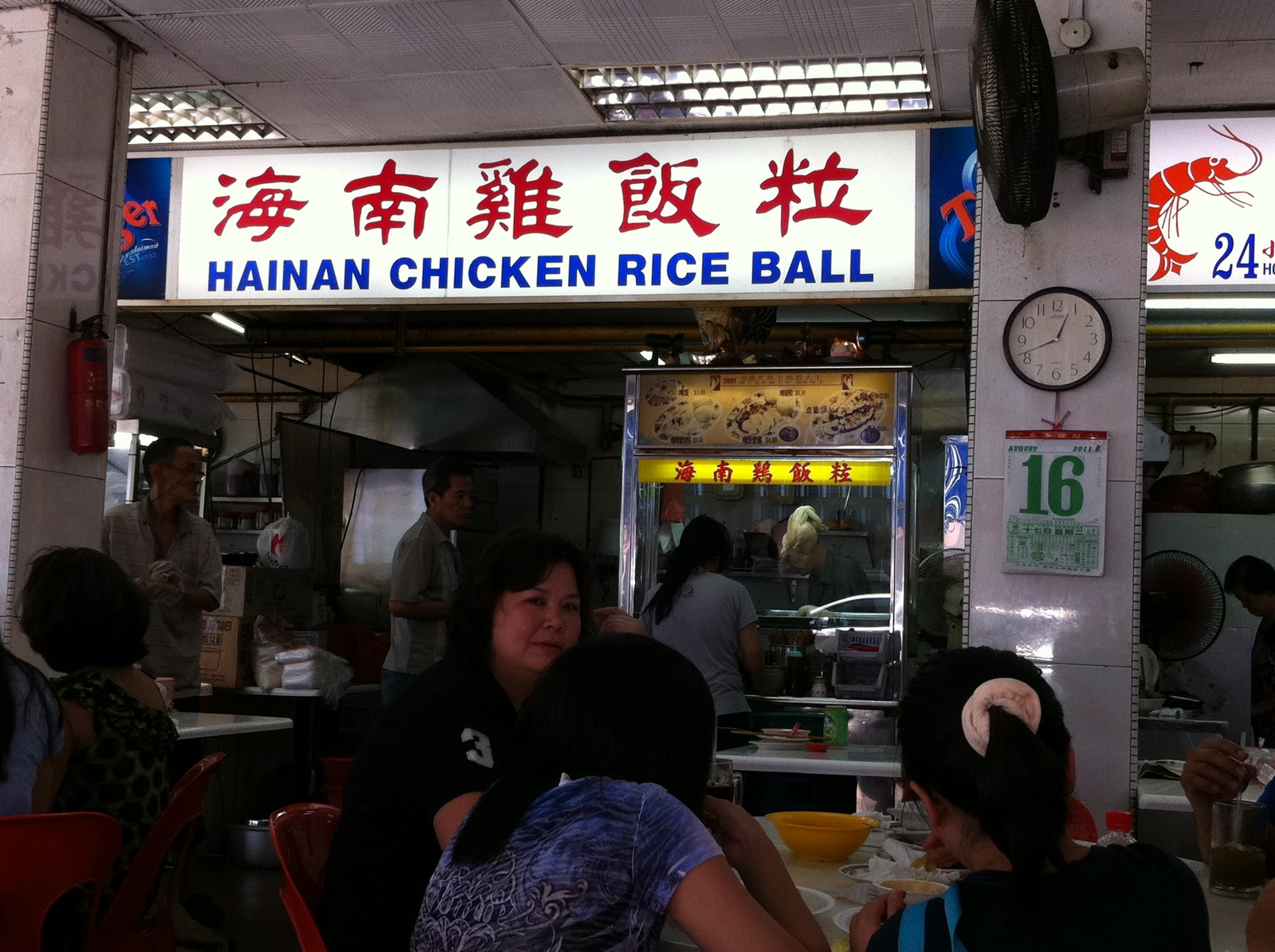 FoodieFC: Hainan Chicken Rice Ball (Jalan Besar)
