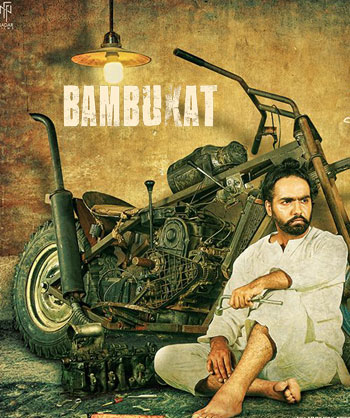 Bambukat Full Movie Ammy Virk Binnu Dhillon Simi Chahal Full Punjabi Movie Online Movies World Punjabi comedy movie bambukat full punjabi movie ammy virk. ammy virk binnu dhillon simi chahal