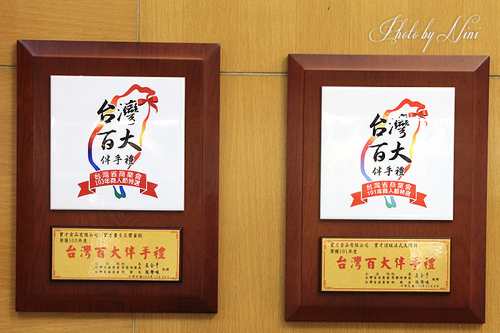 【台中豐原伴手禮】寶才鹹蛋糕芋泥捲。美味連線報導 【台中豐原伴手禮】寶才鹹蛋糕芋泥捲。美味連線報導