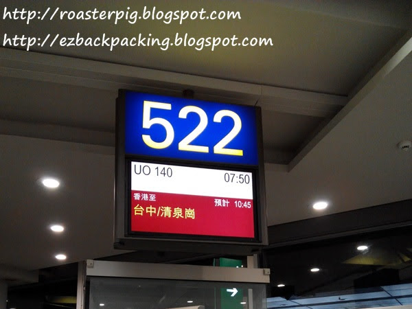 香港快運航班延誤:如何查看最新航班起飛情報+延誤通知心得