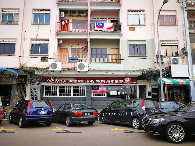 The Star of Kluang Food. STAR Restaurant 星 Kluang-STAR-Restaurant-星
