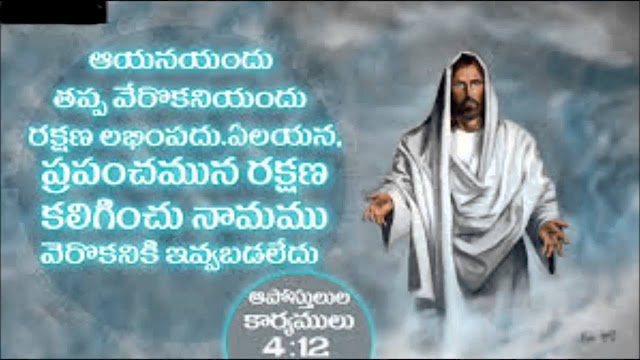 Latest Telugu Christmas Day Wallpapers Latest Telugu Christmas Day Wallpapers