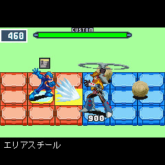 Download Rockman Corner Rockman Exe Phantom Of The Network And Legend Of For Android Wallpaper Rockman Corner Rockman Exe Phantom Of The Network And Legend Of HD