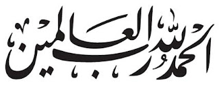 Kaligrafi Alhamdulillah