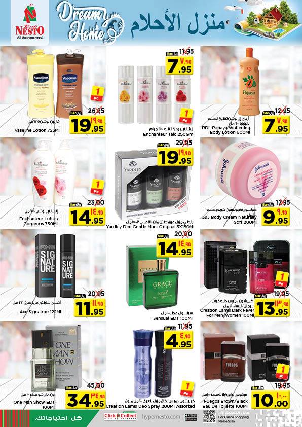 عروض نستو الرياض اليوم عروض نستو الرياض اليوم