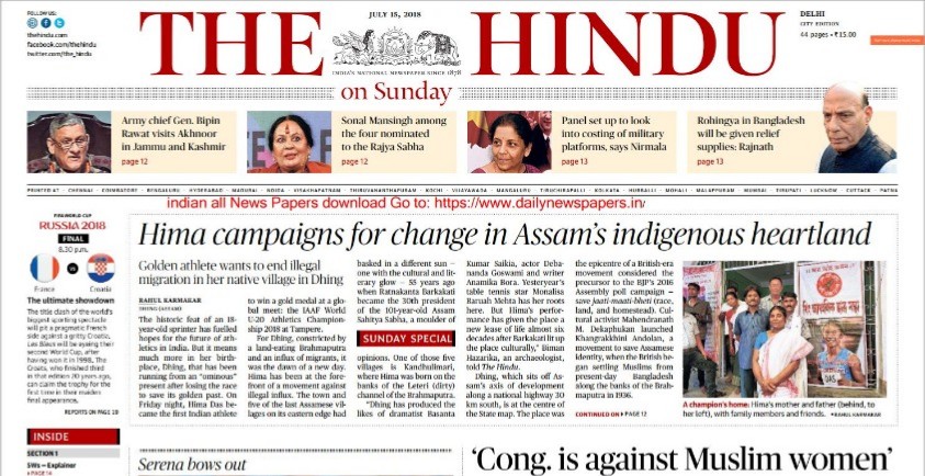 The Hindu Daily Newspaper Pdf
